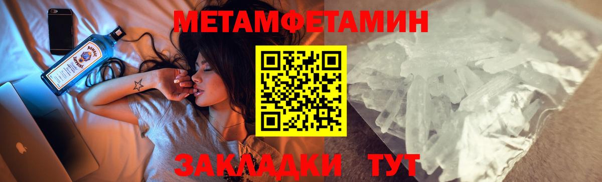 АМФ  Вход с VPN  Кызыл  Амфетамин VHQ 
