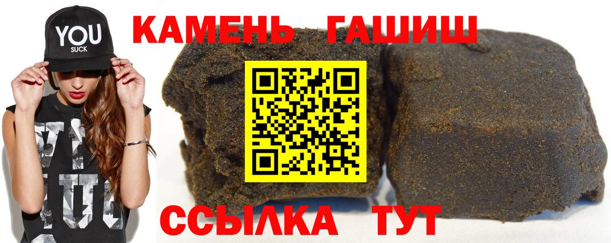 ГАШ VHQ  ГАШ  Кызыл  Вход с VPN 