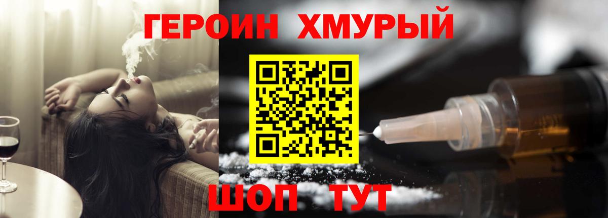 ГЕРОИН  Героин Афган  Вход с VPN  Кызыл 