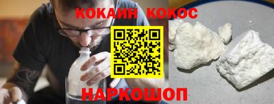 меф VHQ Ипатово