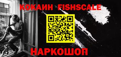 меф VHQ Ипатово