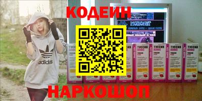 меф VHQ Ипатово