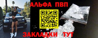 меф VHQ Ипатово