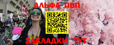 apvp Изобильный
