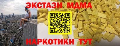 mdpv Ирбит