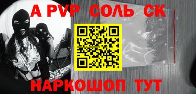 apvp Изобильный