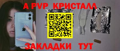 apvp Изобильный