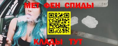 меф VHQ Ипатово