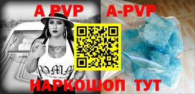 apvp Изобильный