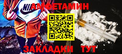 меф VHQ Ипатово