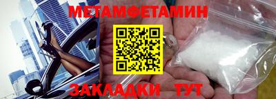 меф VHQ Ипатово