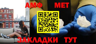 меф VHQ Ипатово