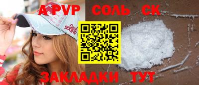 меф VHQ Ипатово