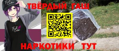 меф VHQ Ипатово