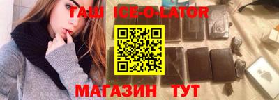 меф VHQ Ипатово