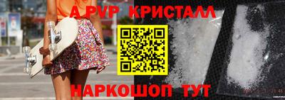 apvp Изобильный