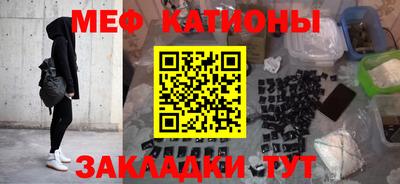 меф VHQ Ипатово