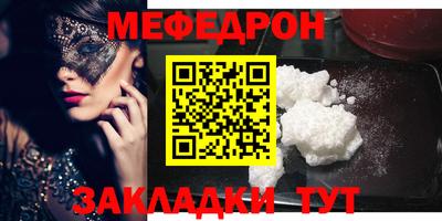 mdpv Ирбит