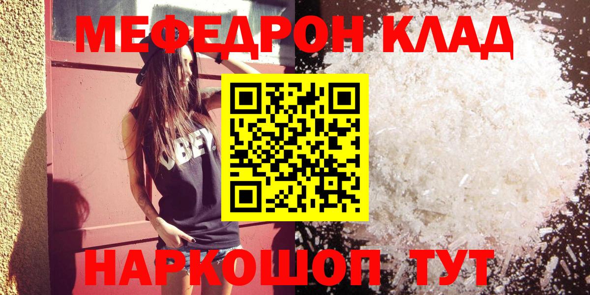 МЕФ  Кызыл