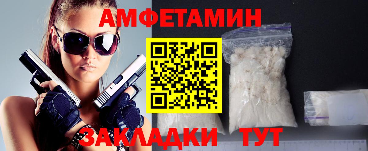 Первитин кристалл  МЕТАМФЕТАМИН  Кызыл  Вход с VPN 