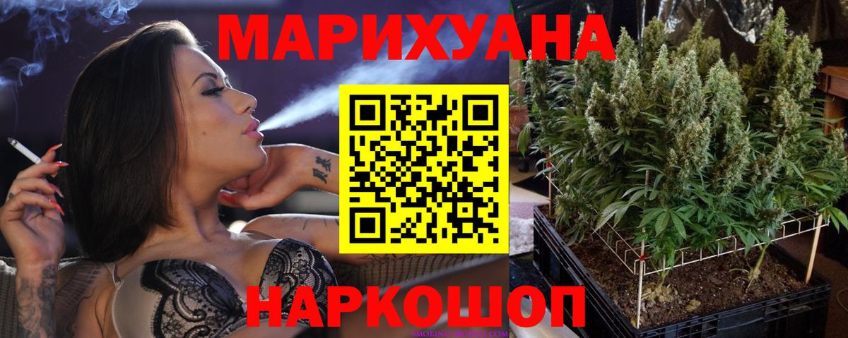 Бошки марихуана OG Kush  Канабис Ganja  Кызыл  Вход с VPN  Конопля THC 21% 