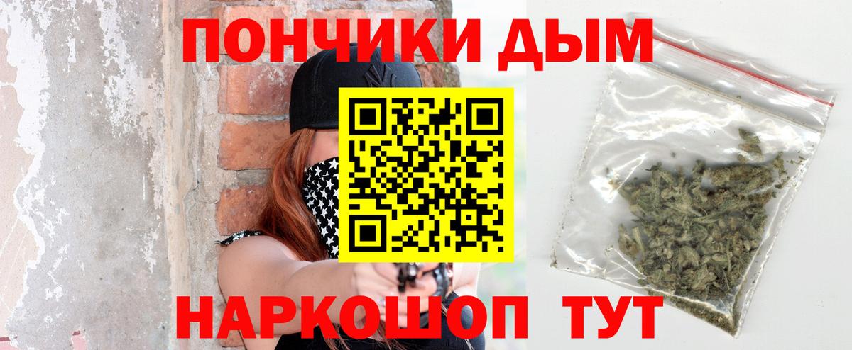 Канабис LSD WEED Кызыл